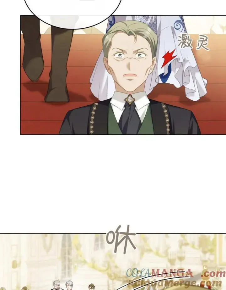 漫画《合法反派的诉求》第79话第109张图