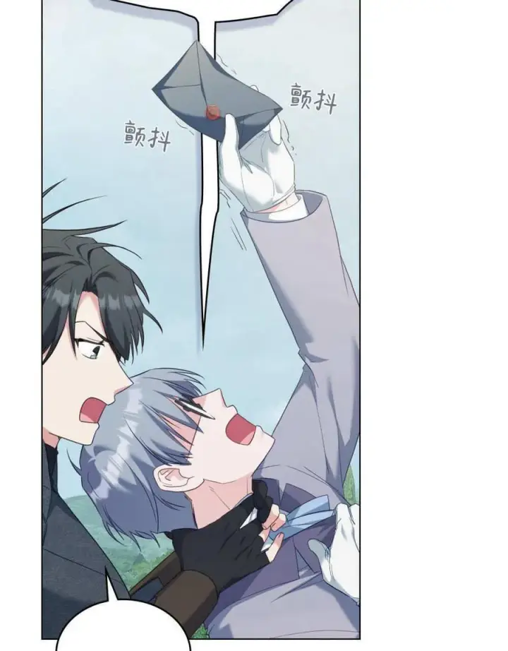 漫画《合法反派的诉求》第79话第82张图