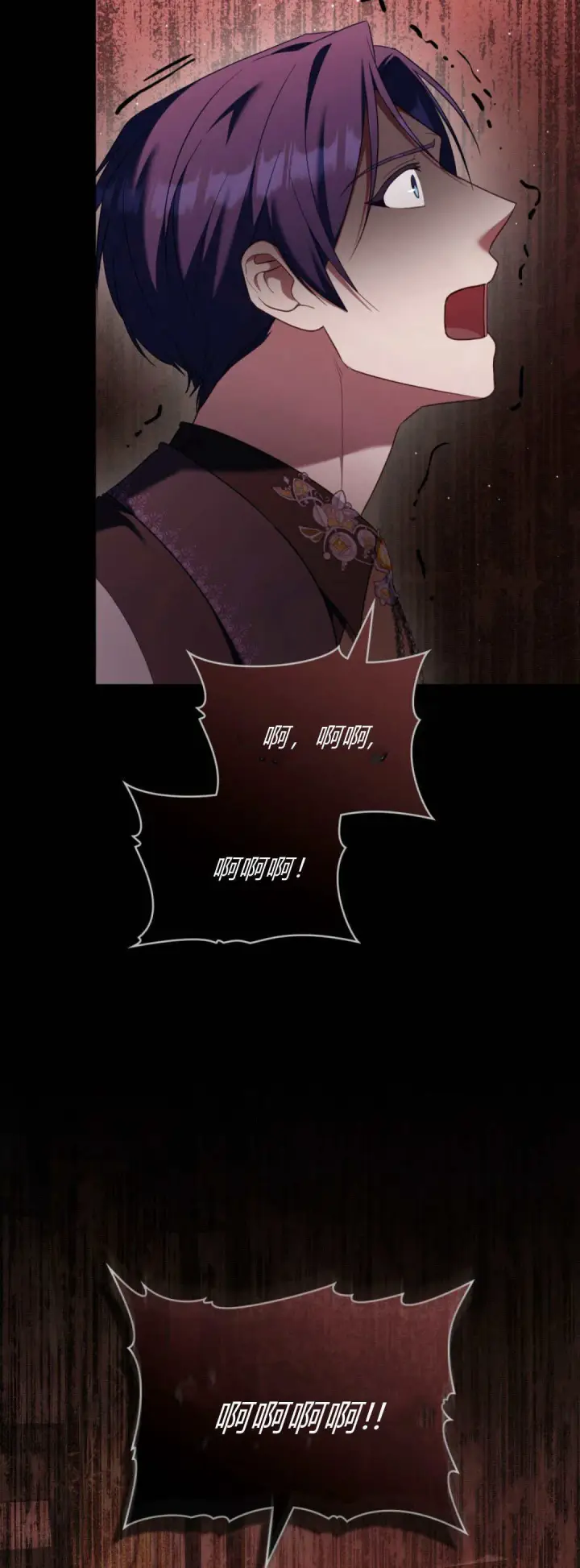 漫画《合法反派的诉求》第96话第16张图