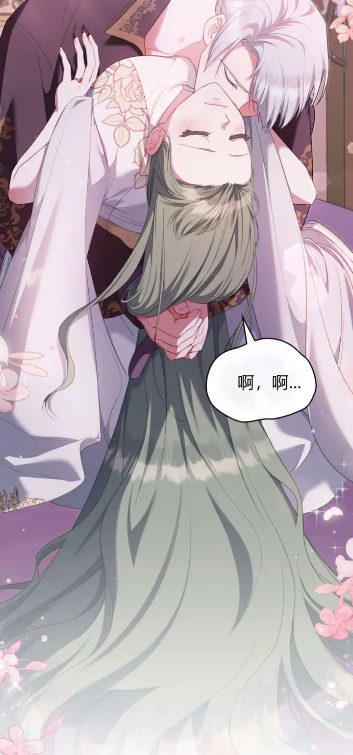 漫画《合法反派的诉求》第99话第66张图