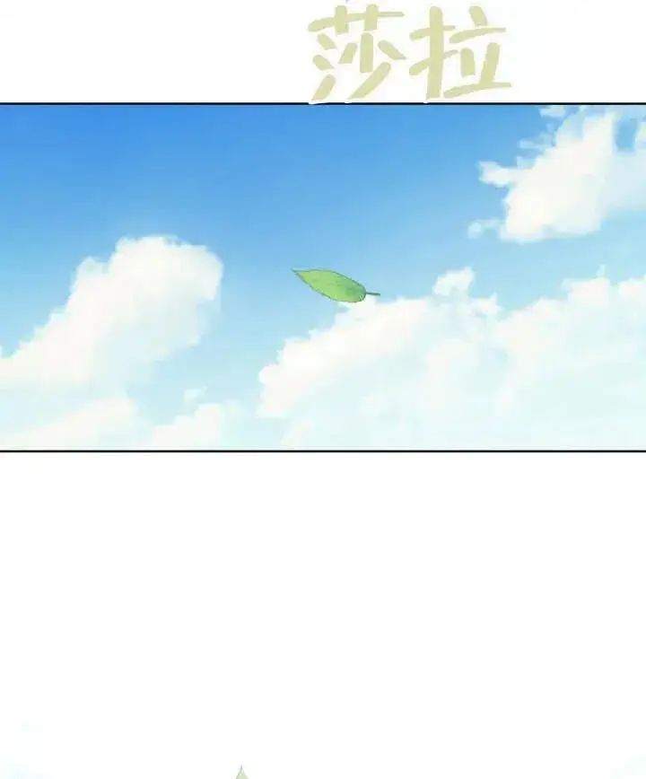 漫画《和反派的育儿日记》第24话第83张图