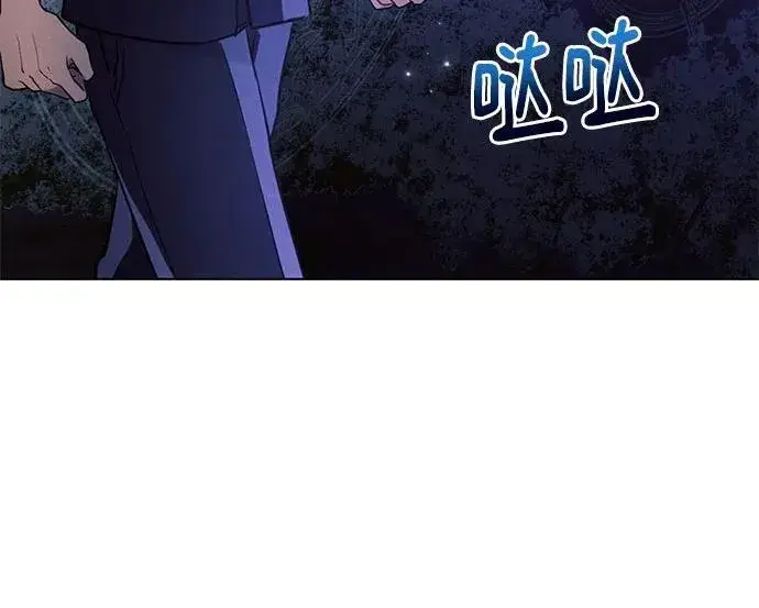 漫画《黑暗皇女: 雅什泰洛迪》第77话第47张图