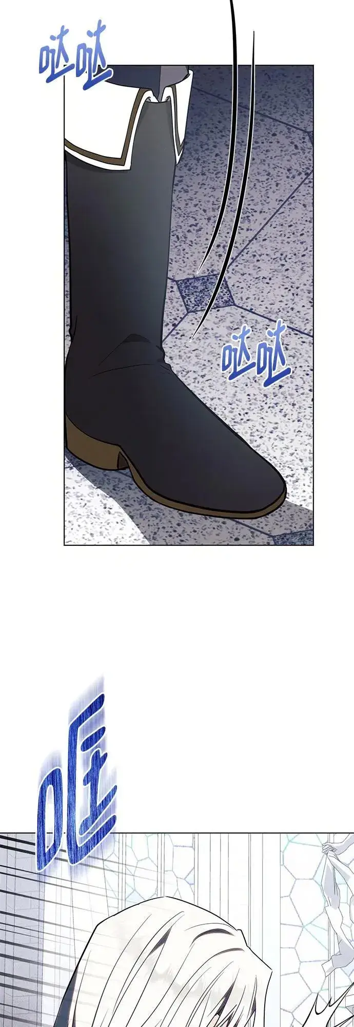 漫画《黑暗皇女: 雅什泰洛迪》第80话第3张图
