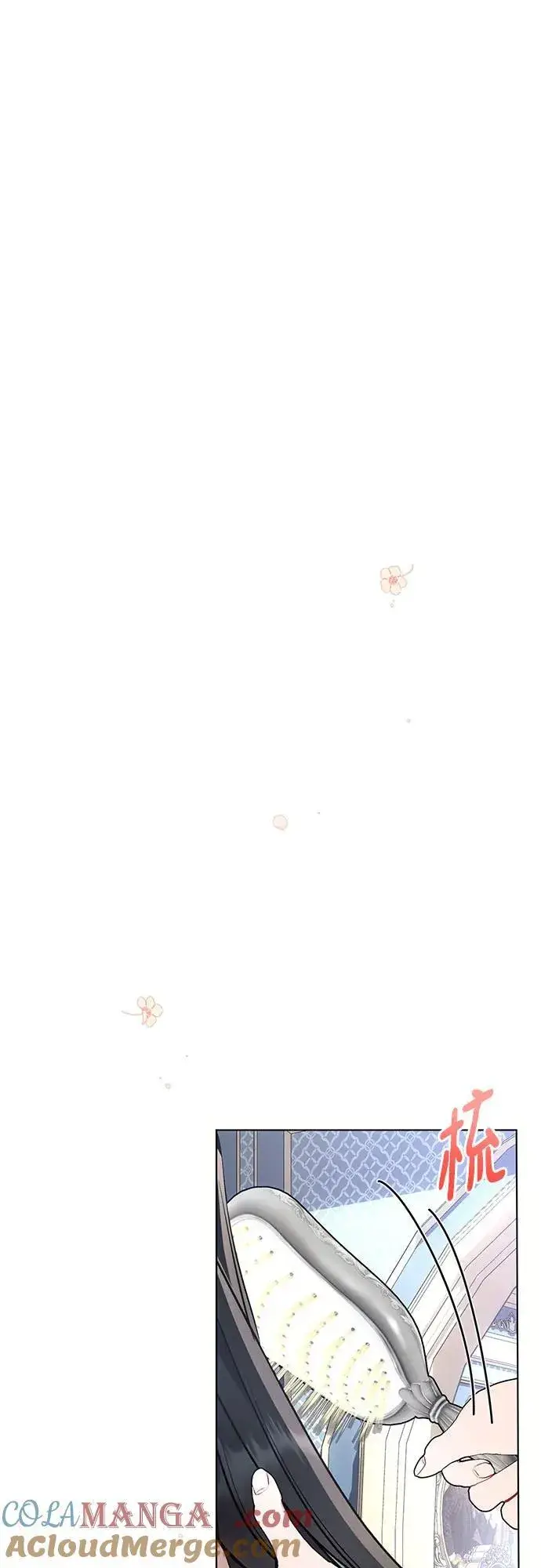 漫画《黑暗皇女: 雅什泰洛迪》第80话第31张图