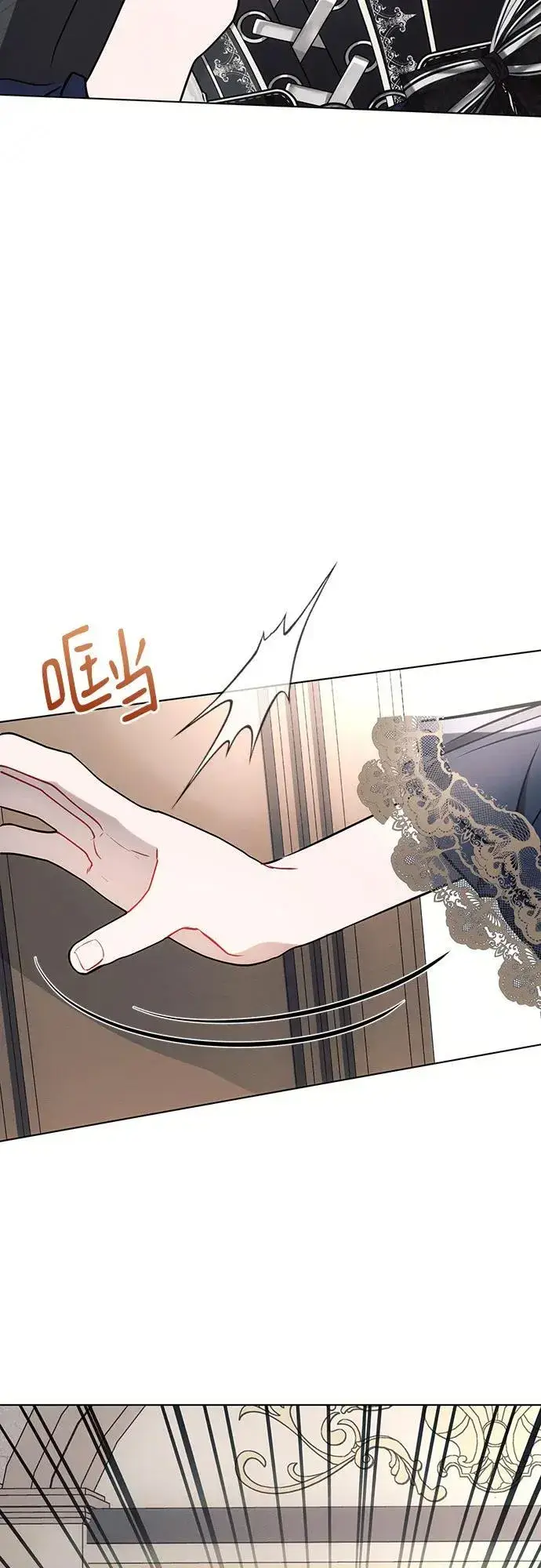漫画《黑暗皇女: 雅什泰洛迪》第84话第33张图