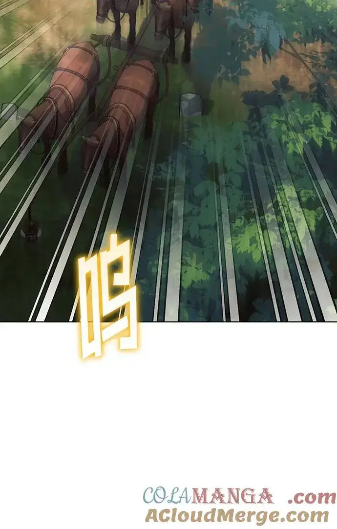 漫画《黑暗皇女: 雅什泰洛迪》第84话第61张图