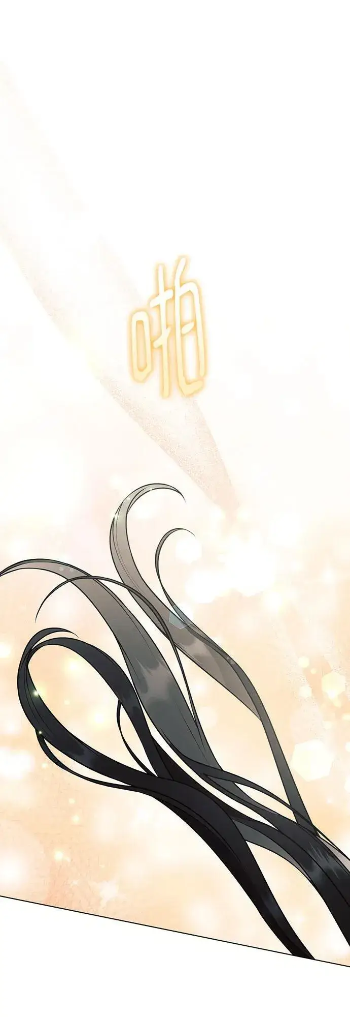 漫画《黑暗皇女: 雅什泰洛迪》第84话第62张图