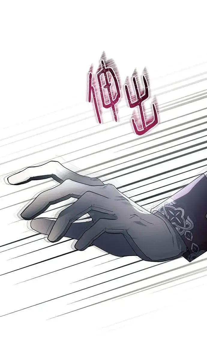 漫画《黑暗皇女: 雅什泰洛迪》第93话第21张图