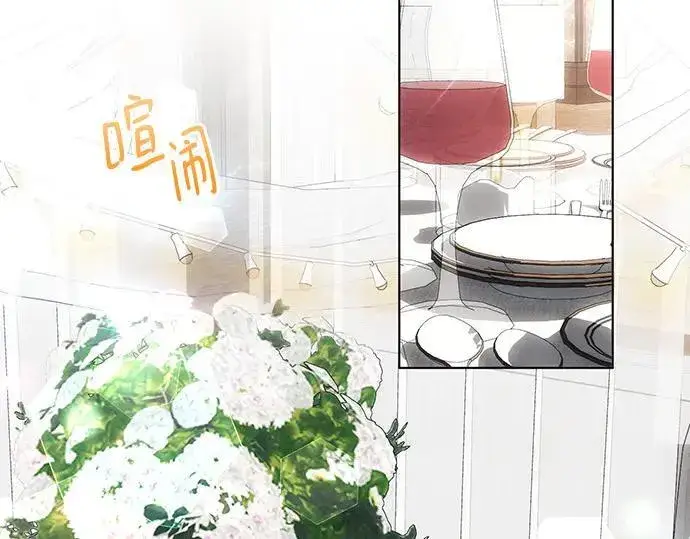 漫画《黑暗皇女: 雅什泰洛迪》完结话第32张图