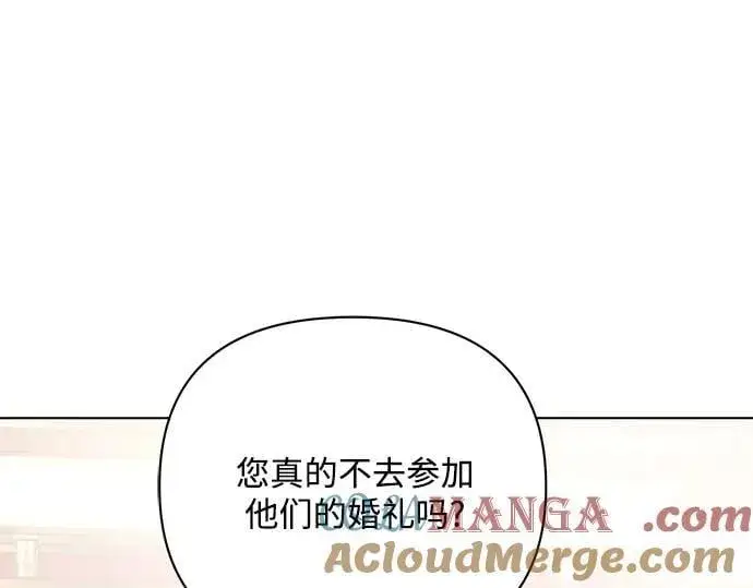 漫画《黑暗皇女: 雅什泰洛迪》完结话第5张图