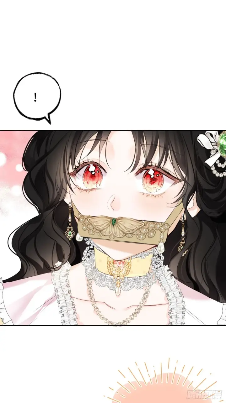 漫画《黑化魔女只好成为反派了》01第32张图
