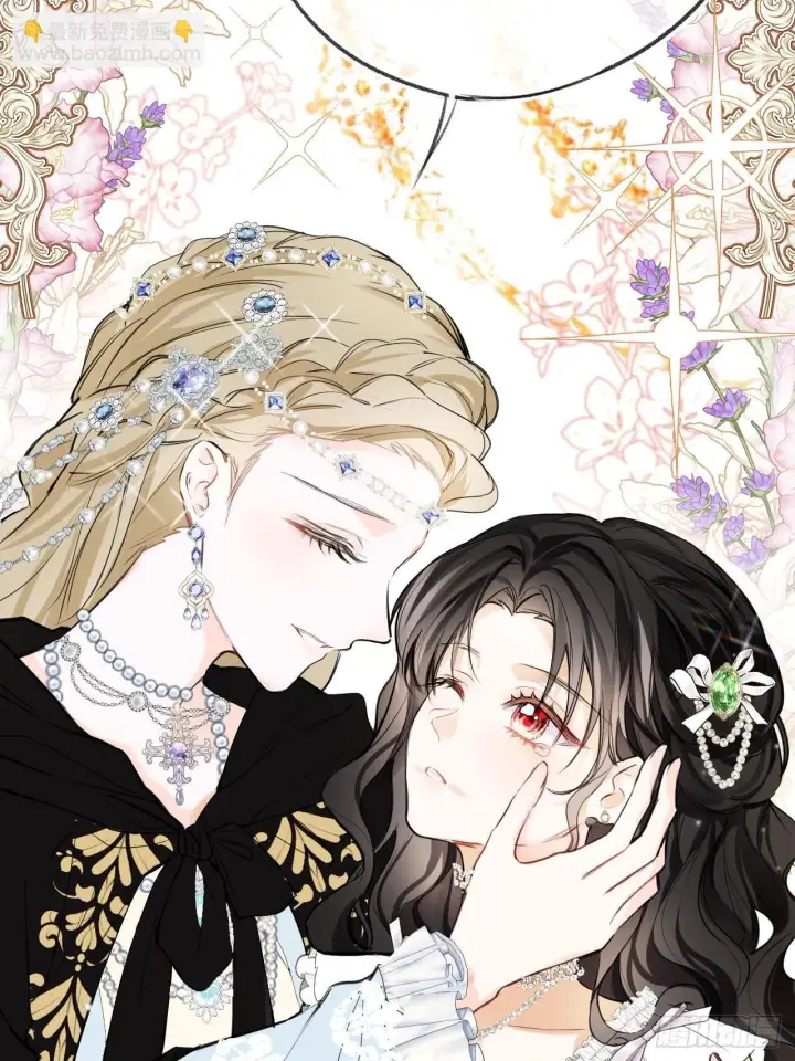 漫画《黑化魔女只好成为反派了》01第45张图
