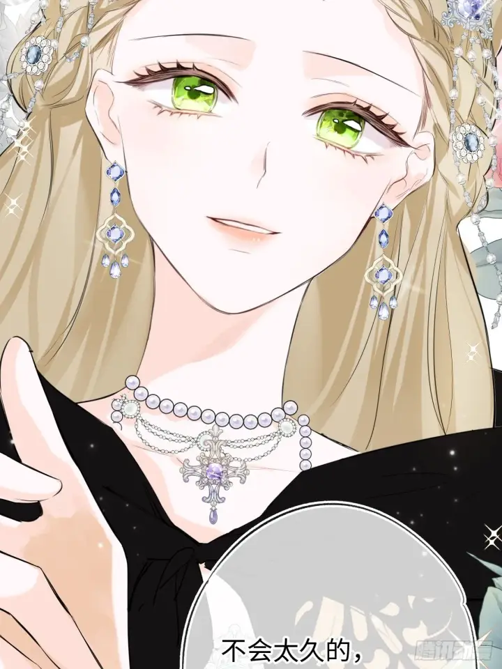 漫画《黑化魔女只好成为反派了》01第48张图