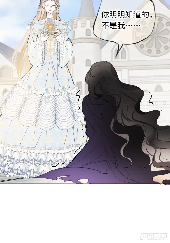 漫画《黑化魔女只好成为反派了》01第79张图