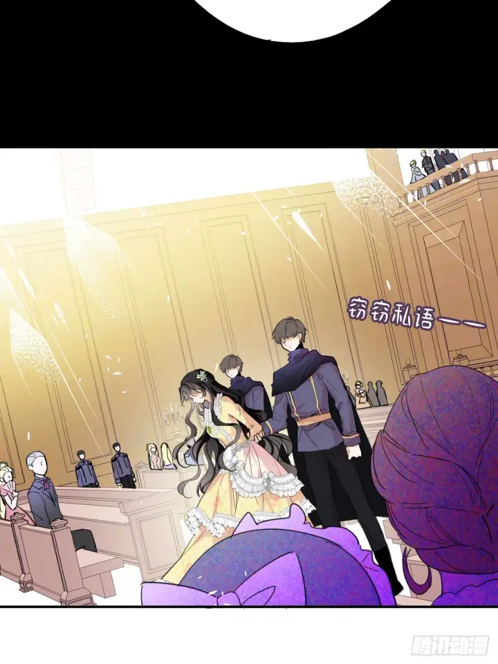 漫画《黑化魔女只好成为反派了》01第8张图