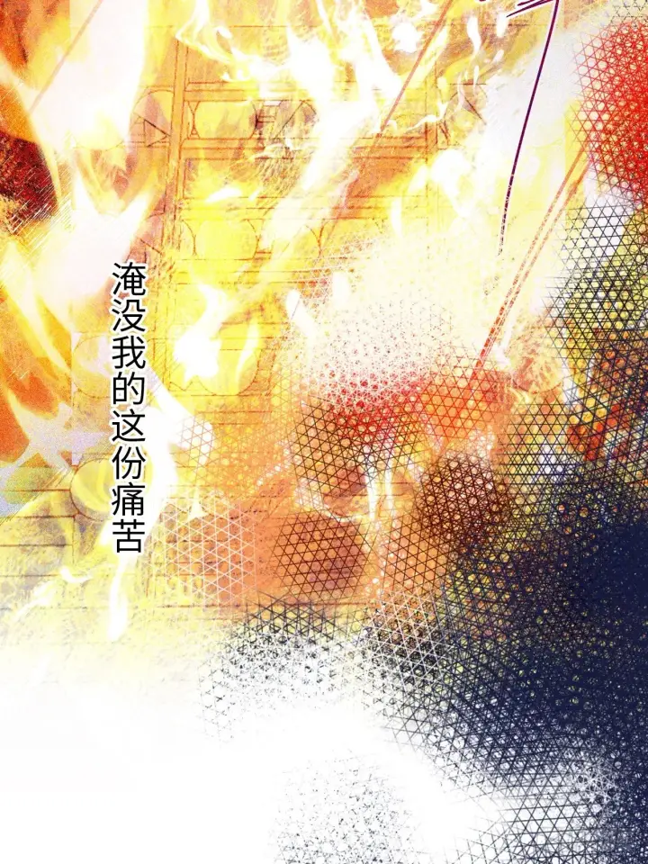漫画《黑化魔女只好成为反派了》02第16张图