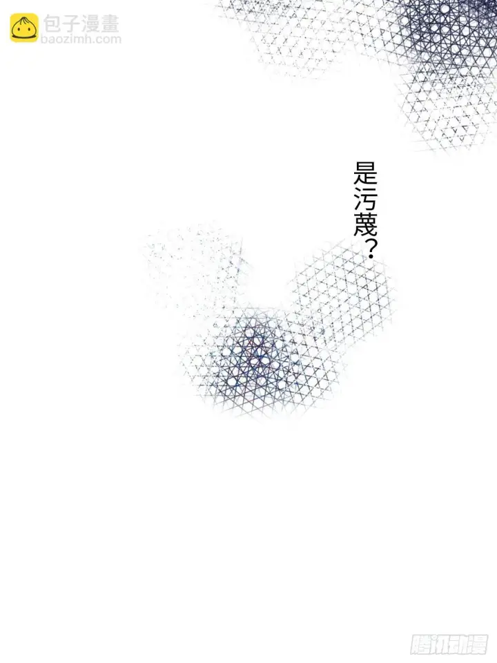 漫画《黑化魔女只好成为反派了》02第17张图