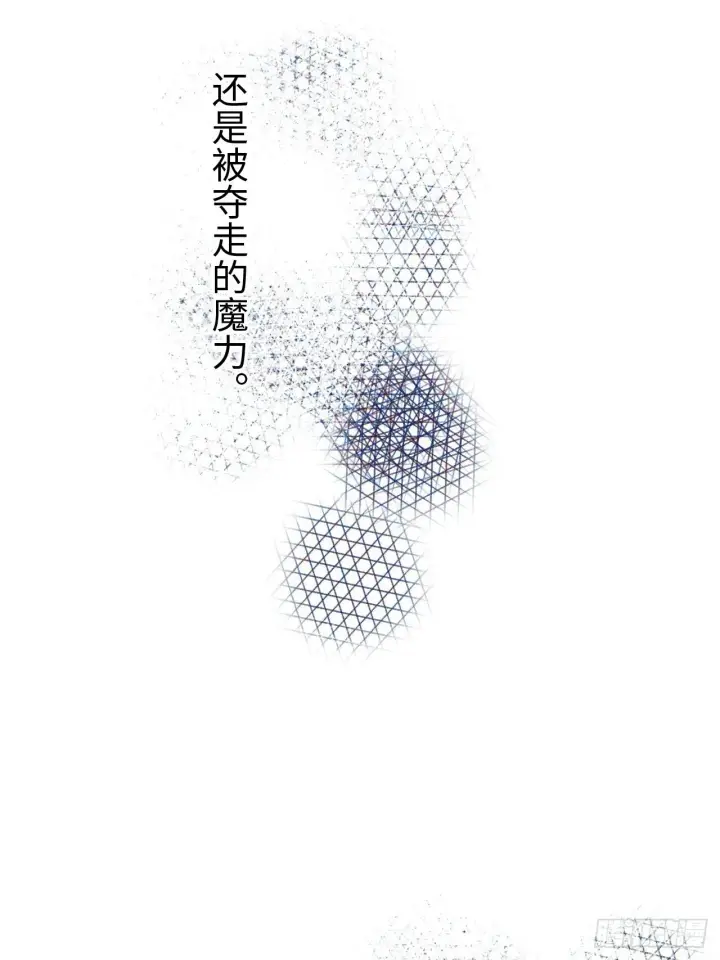 漫画《黑化魔女只好成为反派了》02第18张图