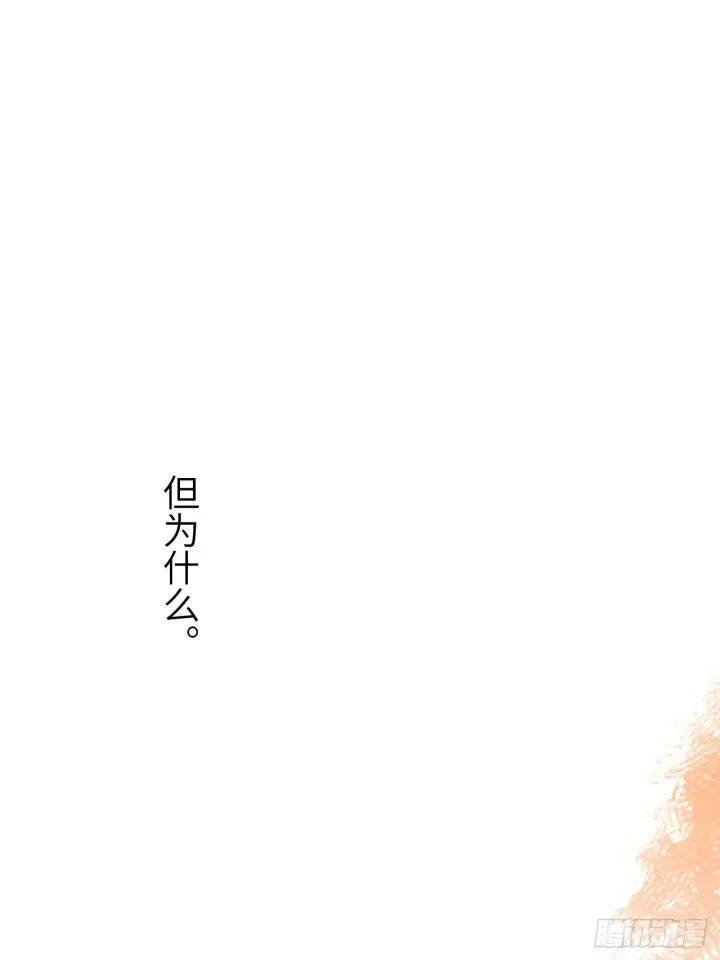 漫画《黑化魔女只好成为反派了》02第21张图
