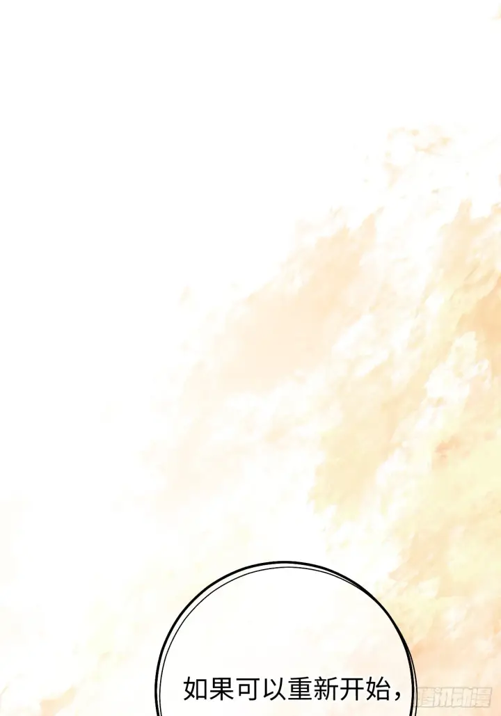 漫画《黑化魔女只好成为反派了》02第27张图