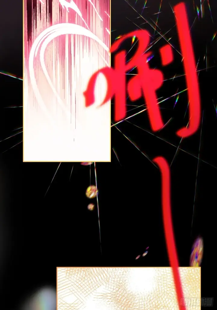 漫画《黑化魔女只好成为反派了》02第32张图