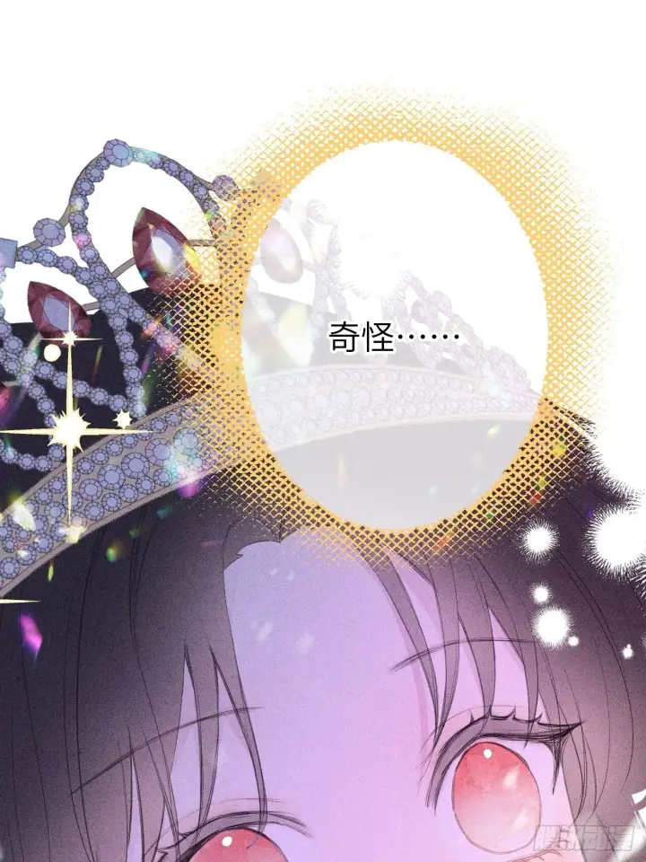 漫画《黑化魔女只好成为反派了》02第41张图