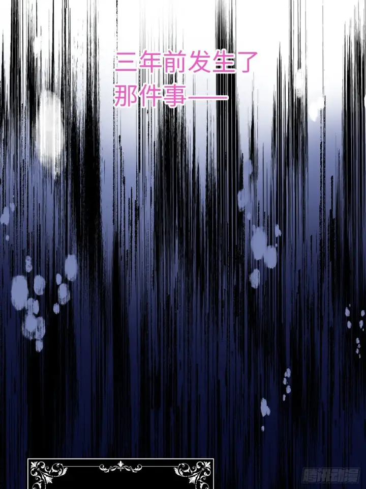 漫画《黑化魔女只好成为反派了》02第52张图