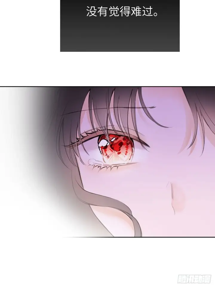 漫画《黑化魔女只好成为反派了》02第59张图