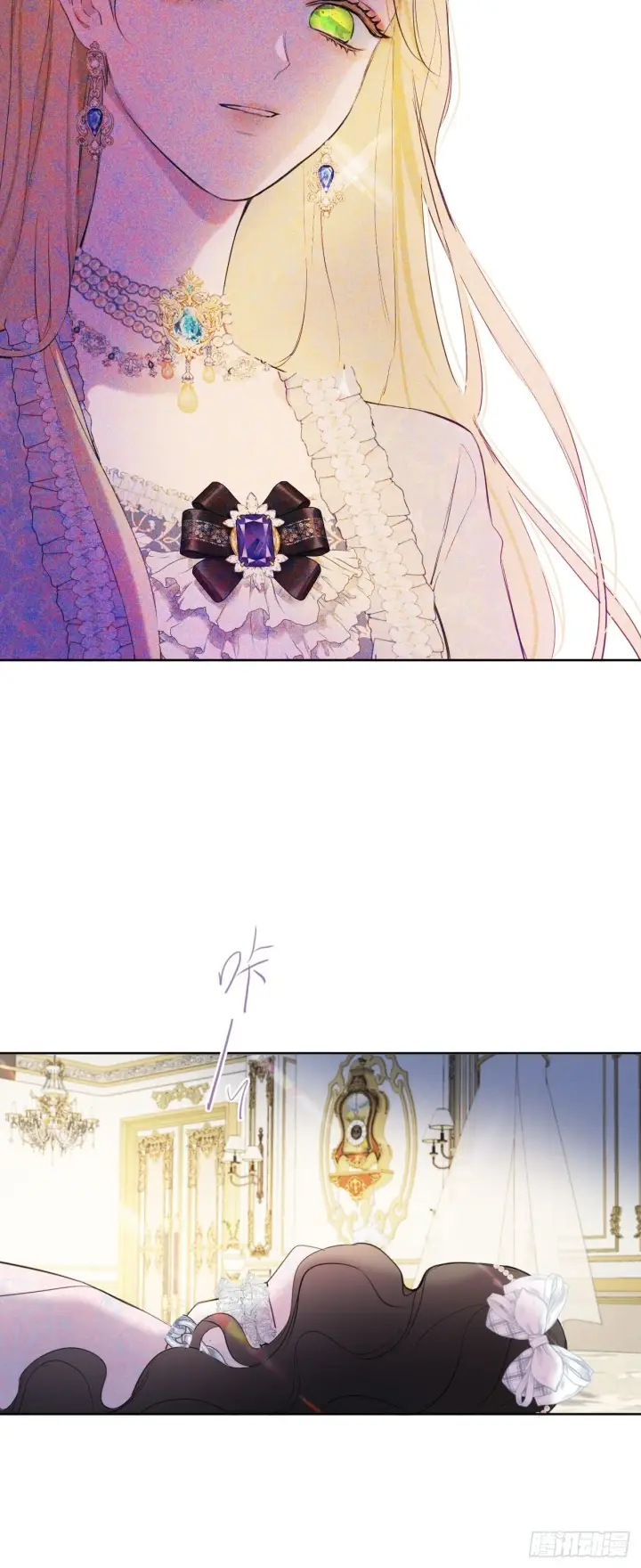 漫画《黑化魔女只好成为反派了》02第70张图