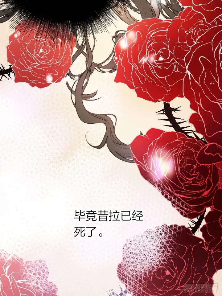 漫画《黑化魔女只好成为反派了》02第75张图