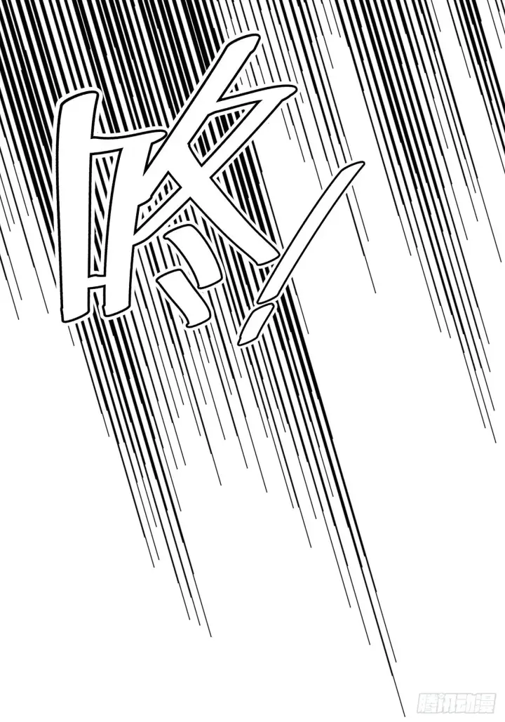 漫画《黑化魔女只好成为反派了》03第41张图