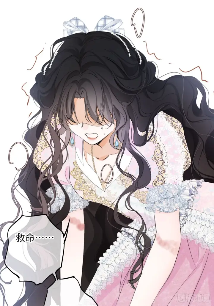 漫画《黑化魔女只好成为反派了》03第42张图