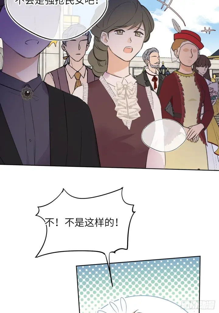 漫画《黑化魔女只好成为反派了》03第45张图