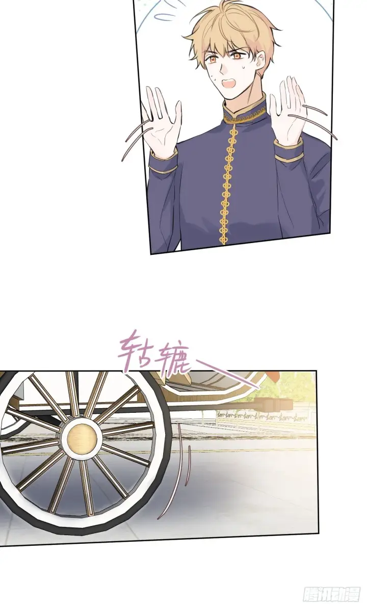漫画《黑化魔女只好成为反派了》03第46张图
