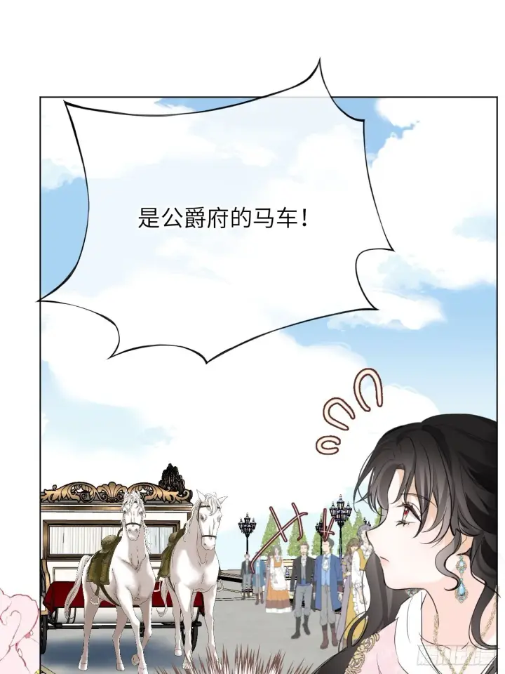 漫画《黑化魔女只好成为反派了》03第47张图