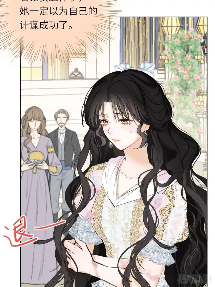 漫画《黑化魔女只好成为反派了》03第55张图