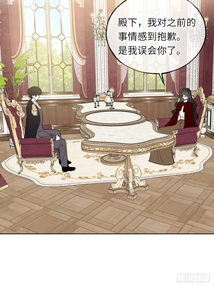 漫画《黑化魔女只好成为反派了》05第19张图