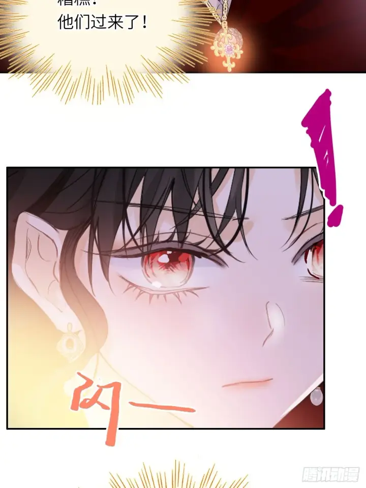 漫画《黑化魔女只好成为反派了》05第41张图