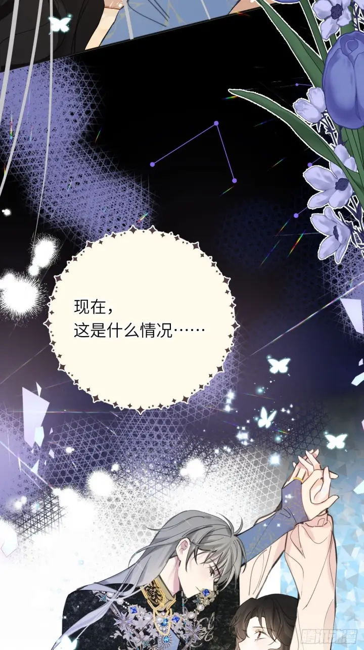 漫画《黑化魔女只好成为反派了》05第47张图