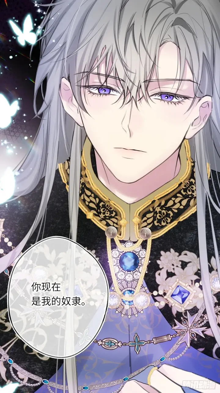 漫画《黑化魔女只好成为反派了》05第51张图