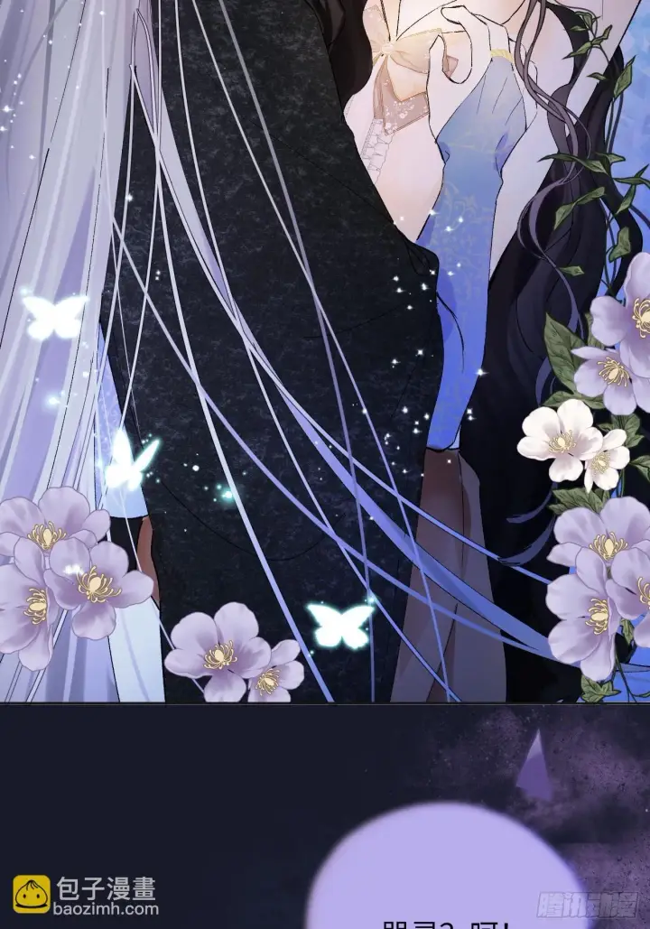 漫画《黑化魔女只好成为反派了》06第10张图