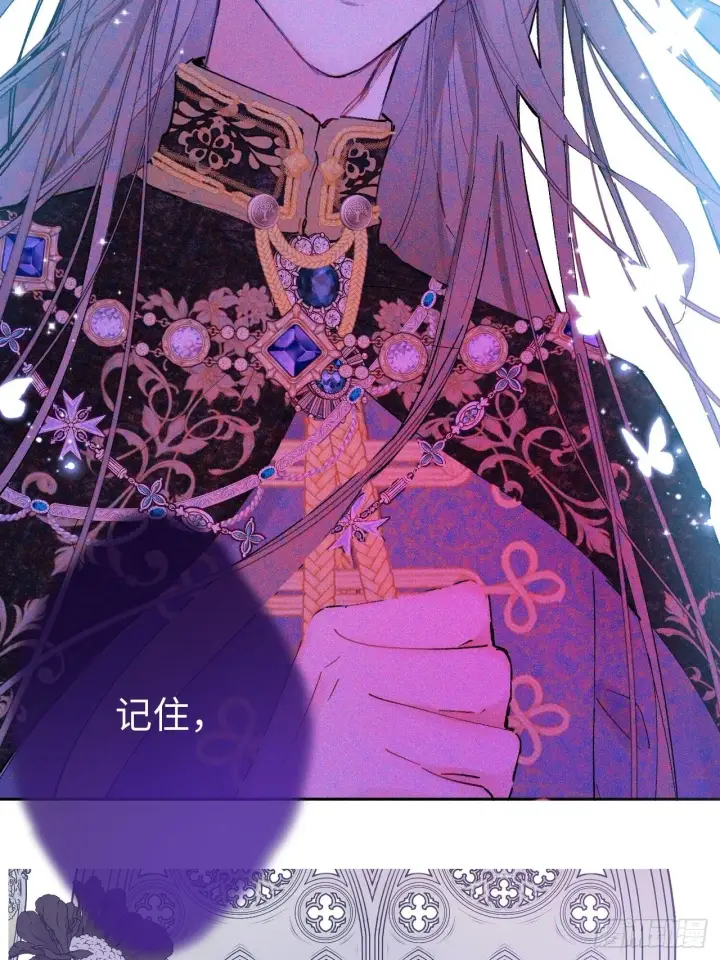 漫画《黑化魔女只好成为反派了》06第13张图