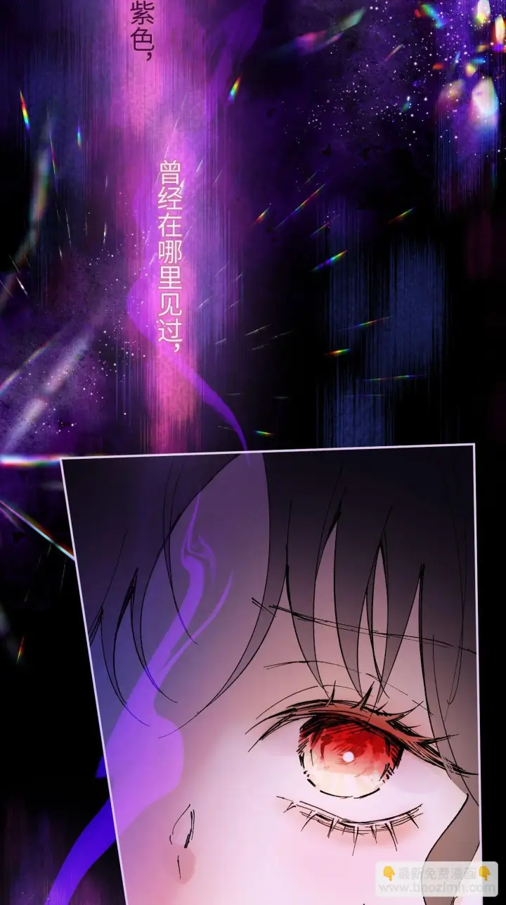漫画《黑化魔女只好成为反派了》06第22张图