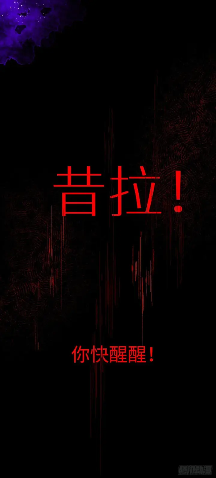 漫画《黑化魔女只好成为反派了》06第26张图