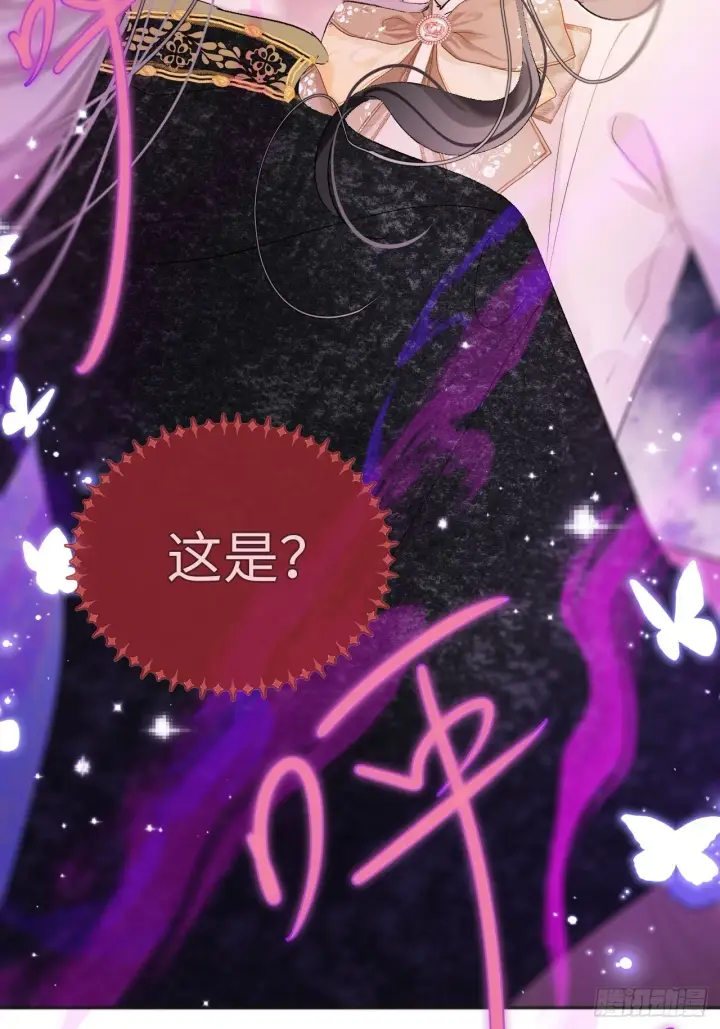 漫画《黑化魔女只好成为反派了》06第28张图