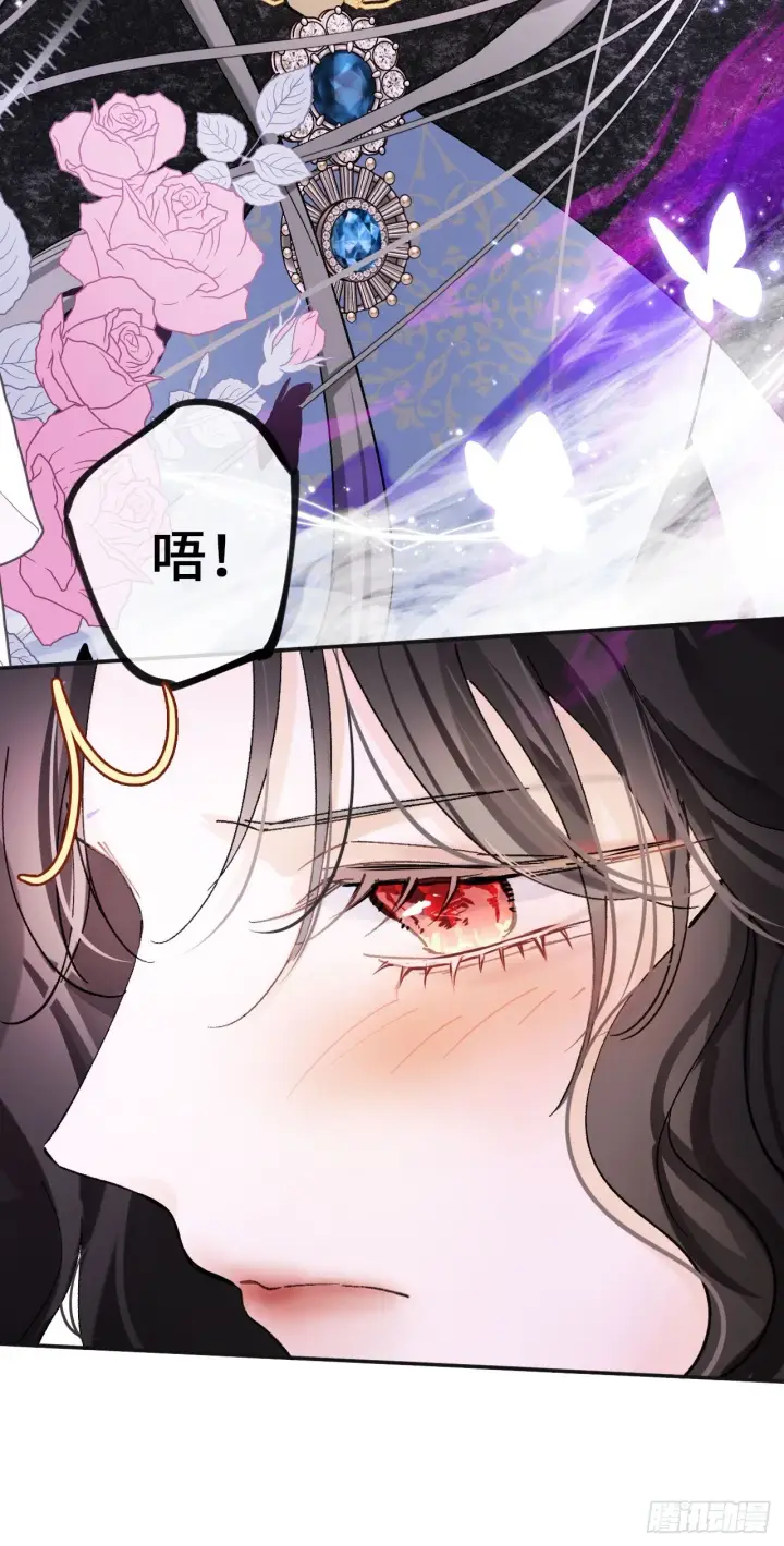 漫画《黑化魔女只好成为反派了》06第34张图