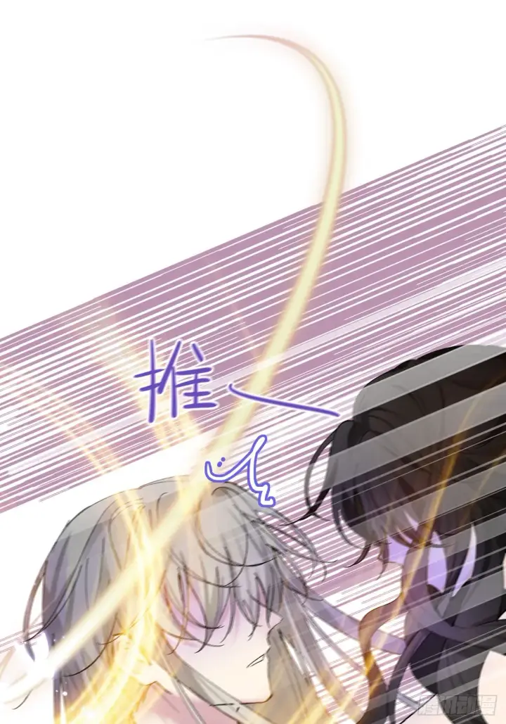 漫画《黑化魔女只好成为反派了》06第35张图