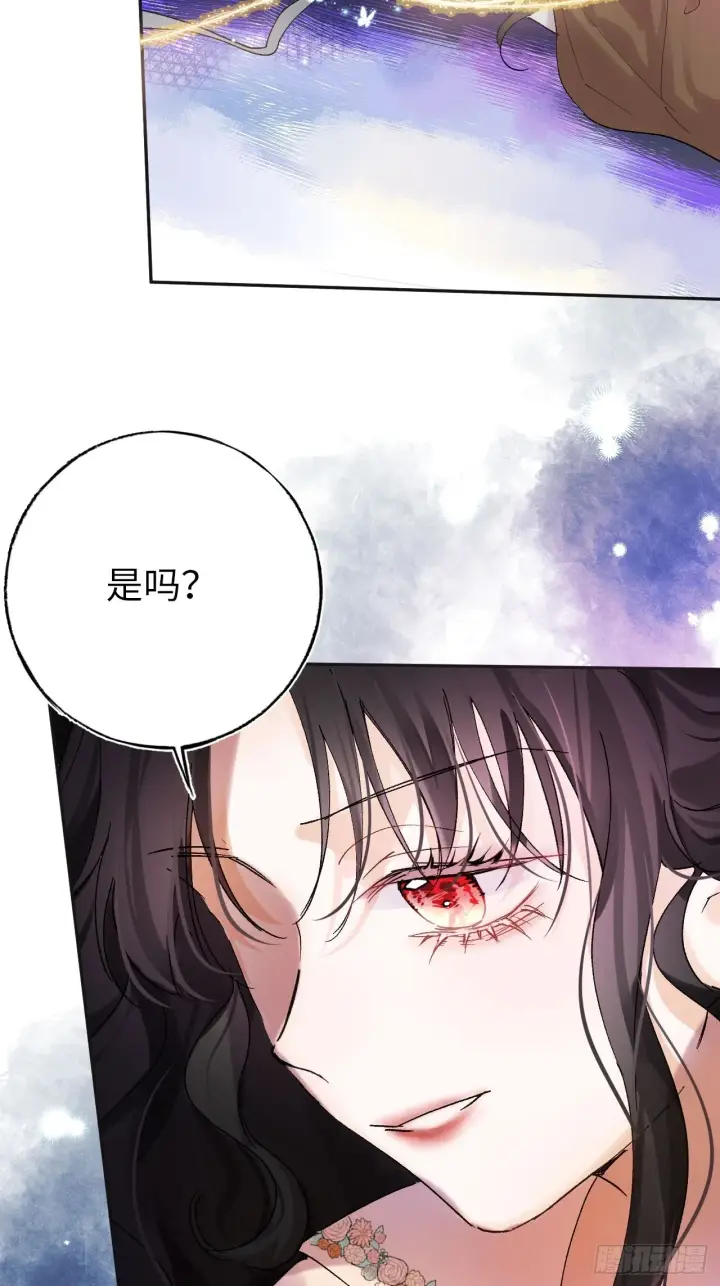 漫画《黑化魔女只好成为反派了》06第46张图