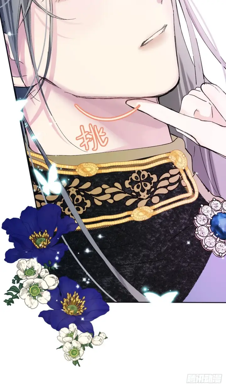 漫画《黑化魔女只好成为反派了》06第48张图