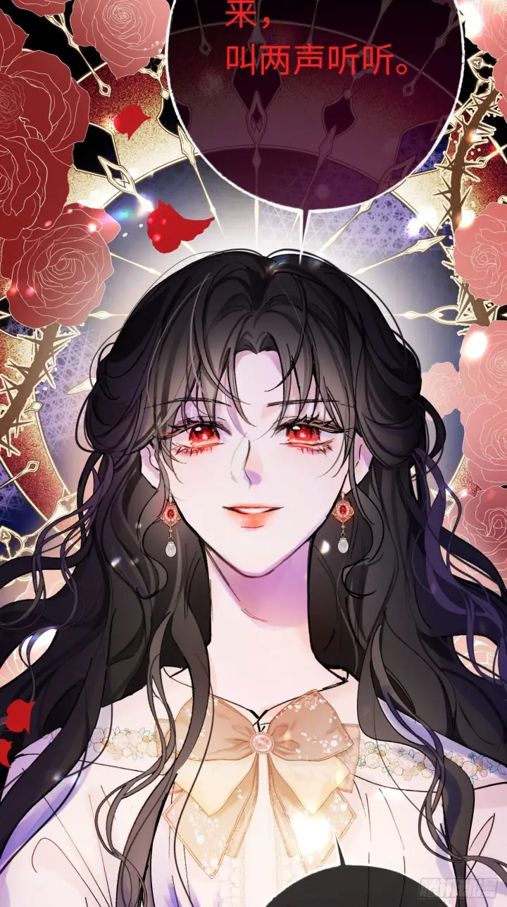 漫画《黑化魔女只好成为反派了》06第53张图
